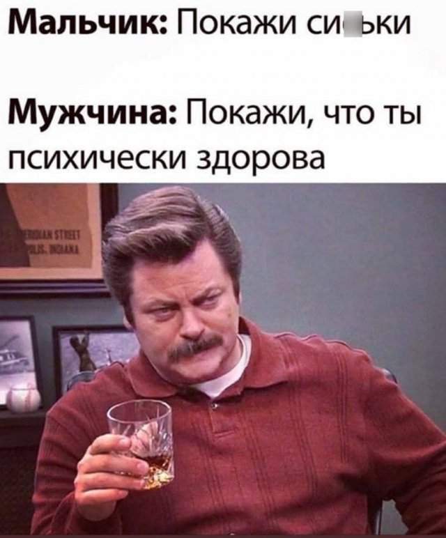 Мемы и приколы про &quot;это&quot;