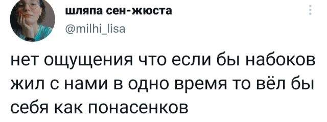 Подборка забавных твитов обо всем