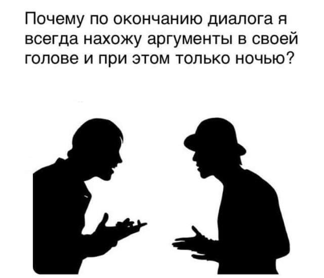 Рассуждения от пользователей о мире и его устройстве