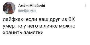 Странный и черный юмор