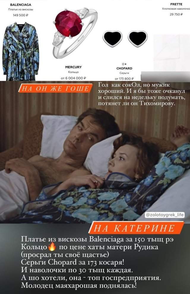 Сколько стоит образ героев советских фильмов: подробный разбор &quot;луков&quot; знаменитых картин