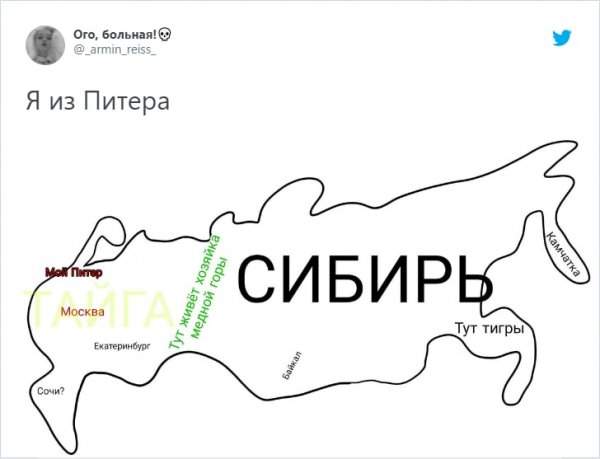&quot;Географический флешмоб в Твиттере&quot;: пользователи показали, как они представляют Россию на карте