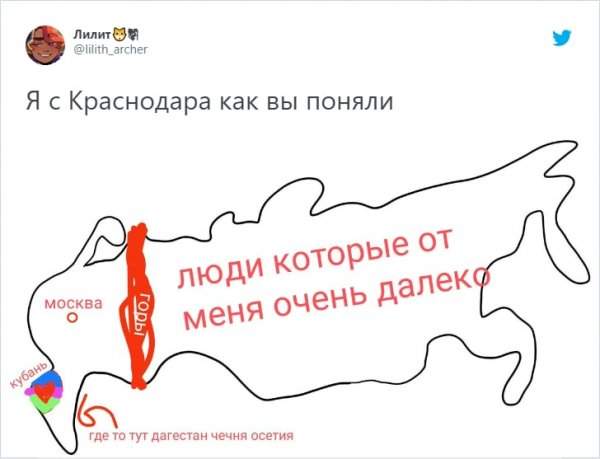 &quot;Географический флешмоб в Твиттере&quot;: пользователи показали, как они представляют Россию на карте