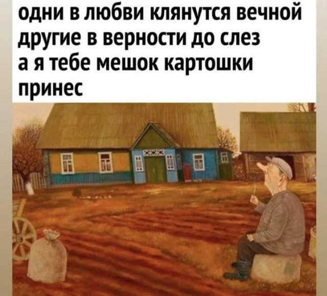 Лучшие шутки и мемы из Сети