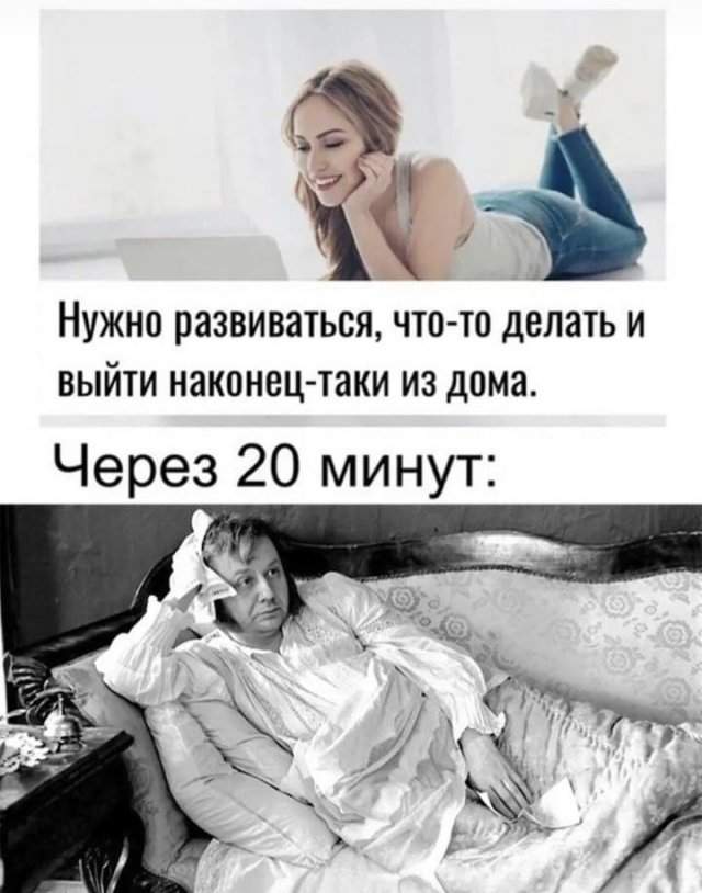 Лучшие шутки и мемы из Сети