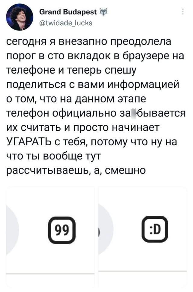 Подборка забавных твитов обо всем