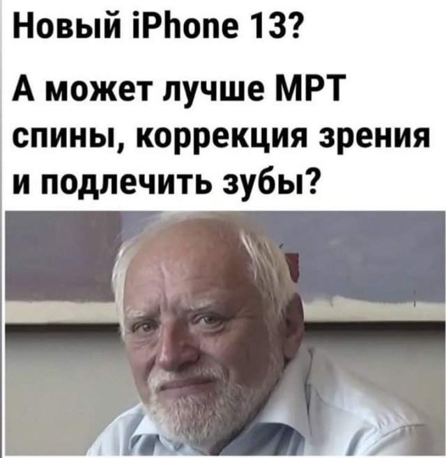 Лучшие шутки и мемы из Сети