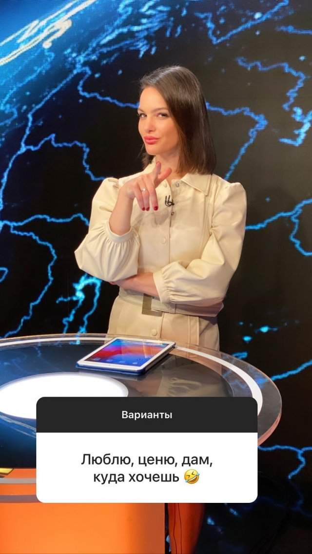 Ведущая телеканала «Матч ТВ» Олеся Серегина задала женщинам вопросы и получила ответы