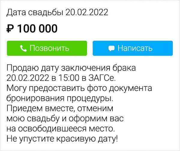 Подборка забавных отзывов