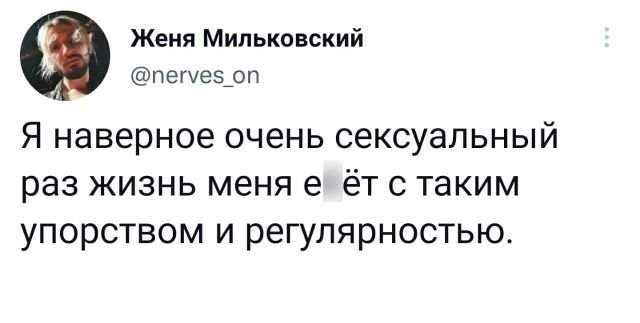 Подборка забавных твитов обо всем