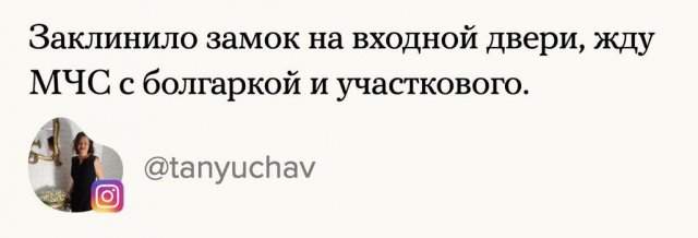 Смешные отмазки от пользователей, чтобы не работать