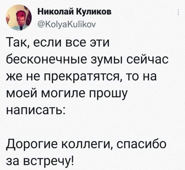 Подборка забавных твитов обо всем