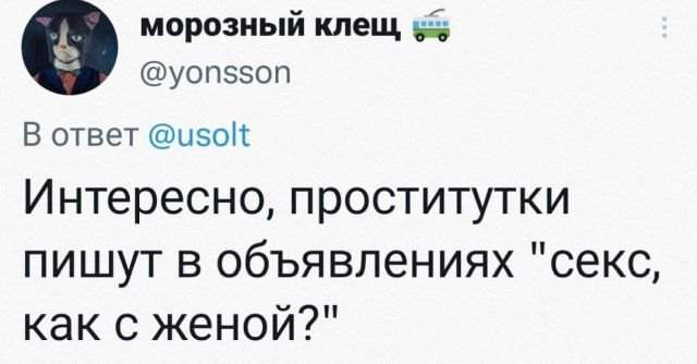 Подборка забавных твитов обо всем