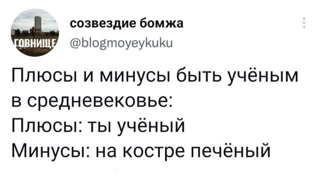 Подборка забавных твитов обо всем