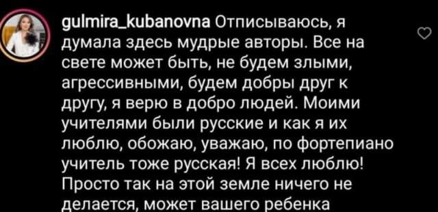 Виталий Милонов заявил, что дети мигрантов не должны учиться в русских школах - реакция россиян