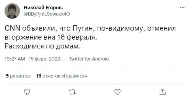 Приколы и мемы про &quot;вторжение&quot; на Украину