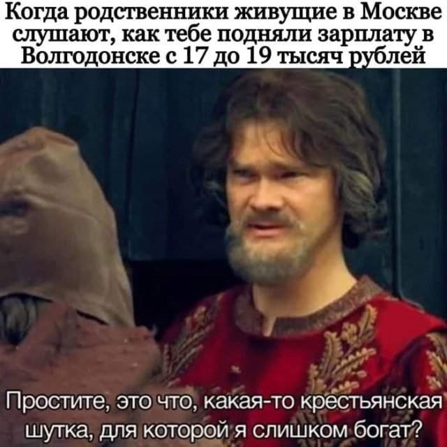 Шутки и мемы от рисковых инвесторов