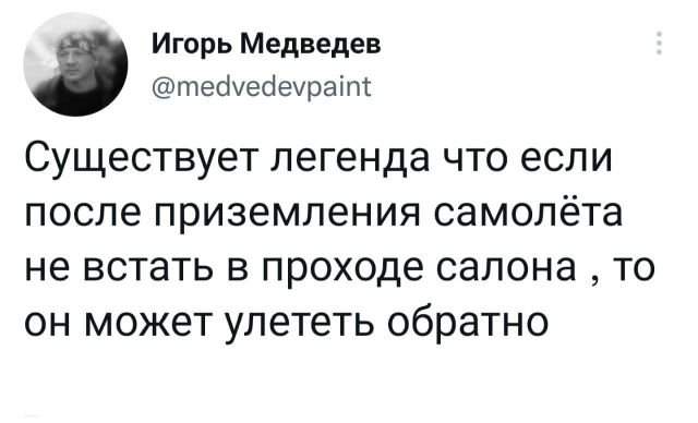 Подборка забавных твитов обо всем