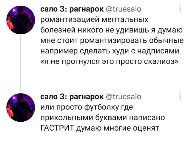 Подборка забавных твитов обо всем