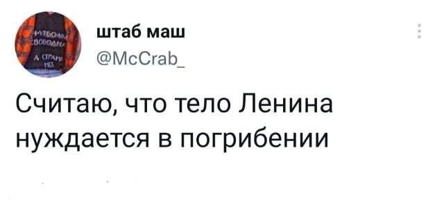 Подборка забавных твитов обо всем