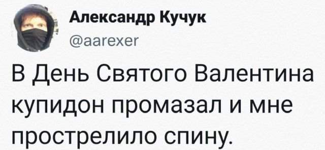 Подборка забавных твитов обо всем