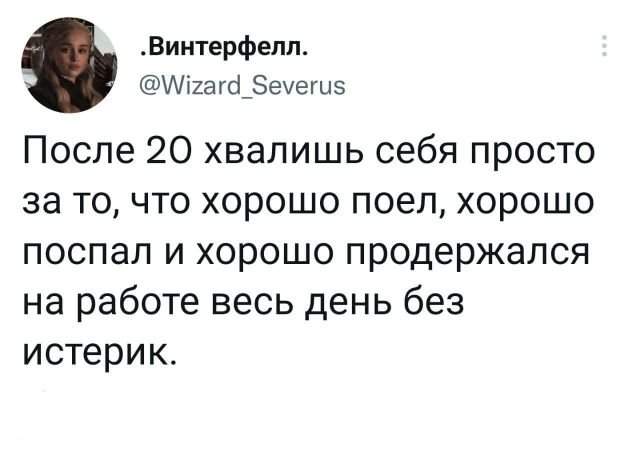 Подборка забавных твитов обо всем