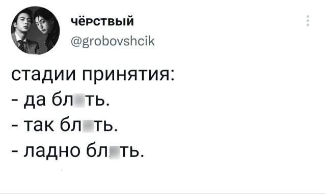 Подборка забавных твитов обо всем