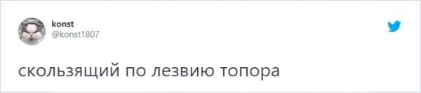 Киберпанк из Мурино: фото с роботом и парнем с топором покорило Твиттер