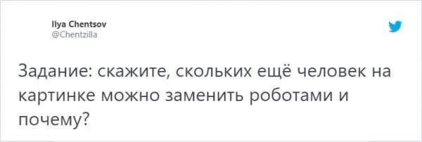 Киберпанк из Мурино: фото с роботом и парнем с топором покорило Твиттер