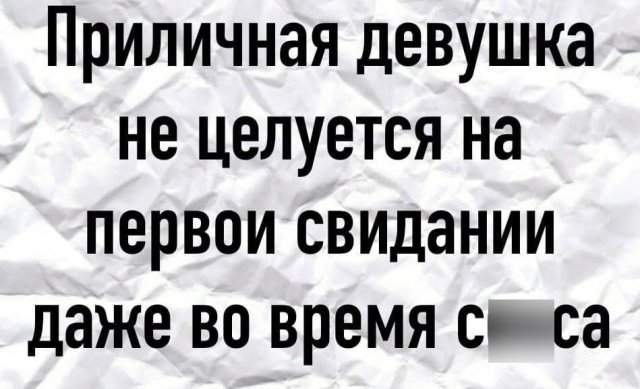 Плохие шутки в непростое время