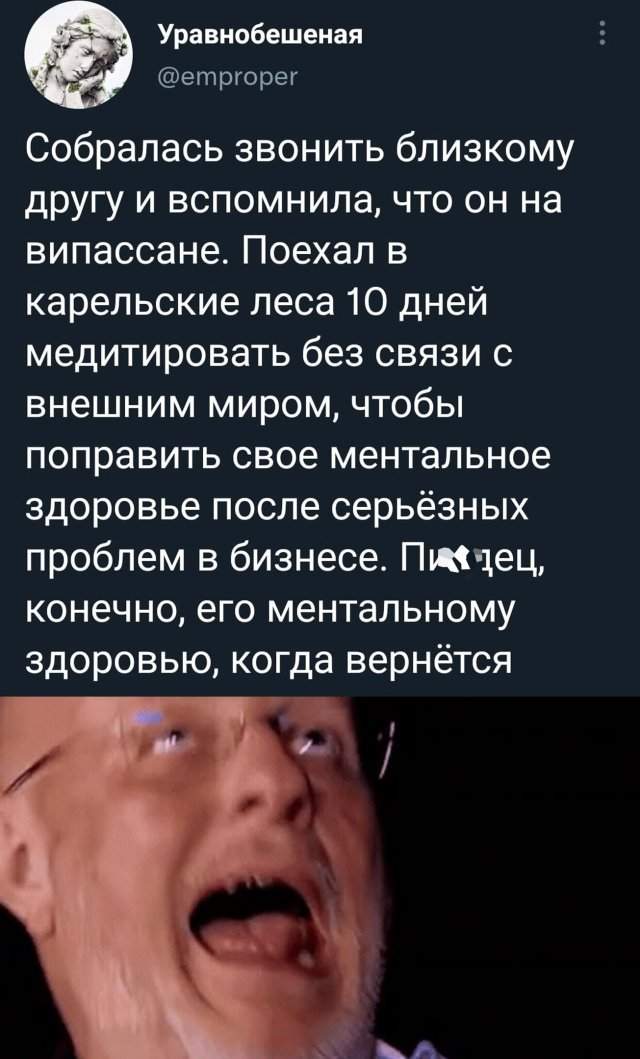 Люди делятся своими фейлами