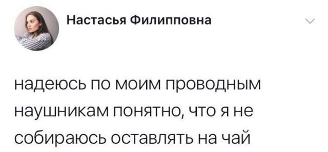 Немного о чаевых