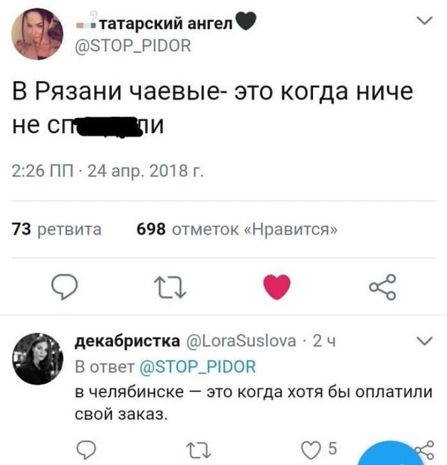 Немного о чаевых