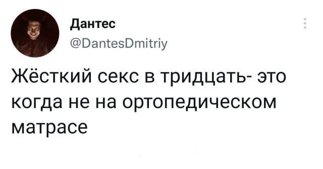 Подборка забавных твитов обо всем