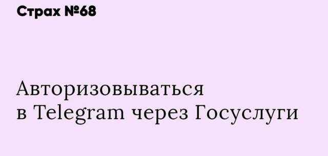 Пользователи рассказали о своих страхах