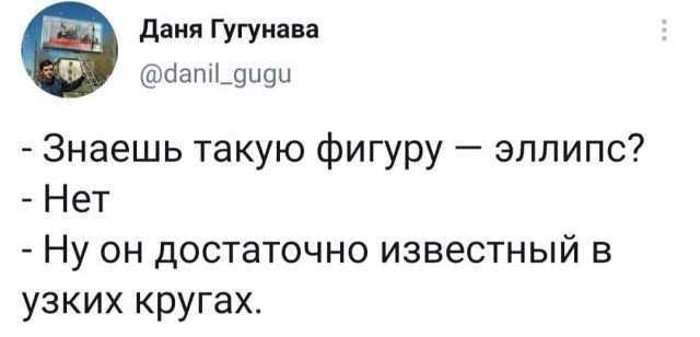 Подборка забавных твитов обо всем