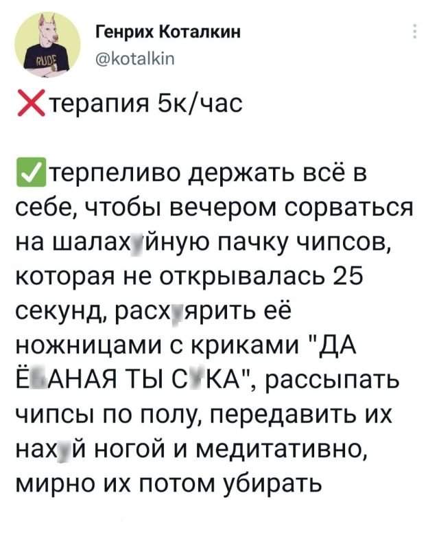 Подборка забавных твитов обо всем