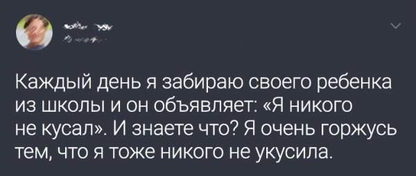 Подборка забавных твитов о детях