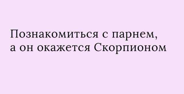 Страхи пользователей, о которых они не боятся говорить