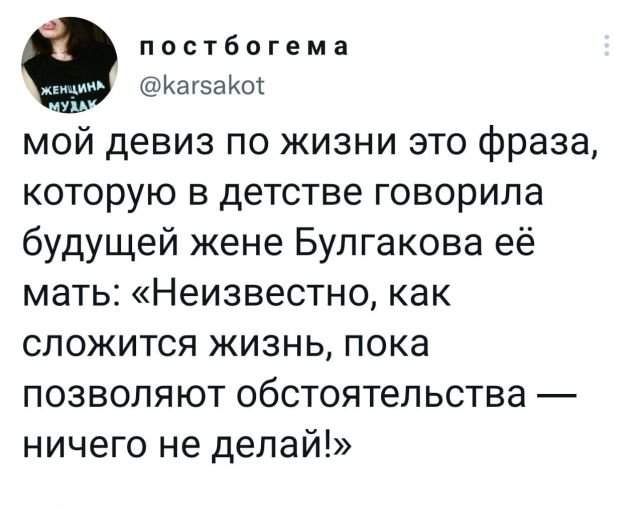 Подборка забавных твитов обо всем