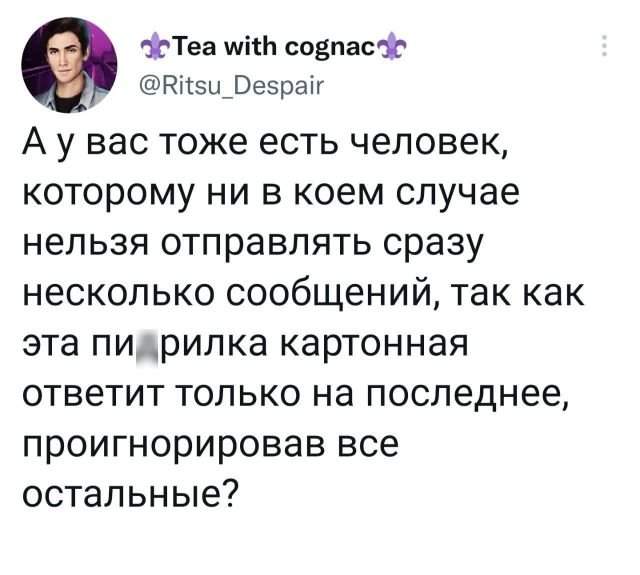 Подборка забавных твитов обо всем