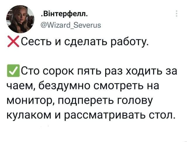 Подборка забавных твитов обо всем