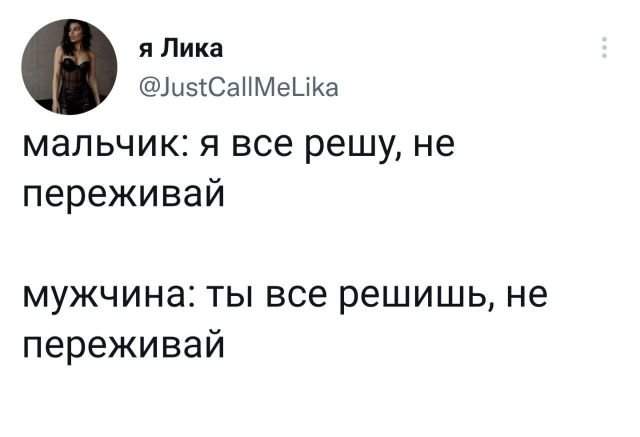 Подборка забавных твитов обо всем