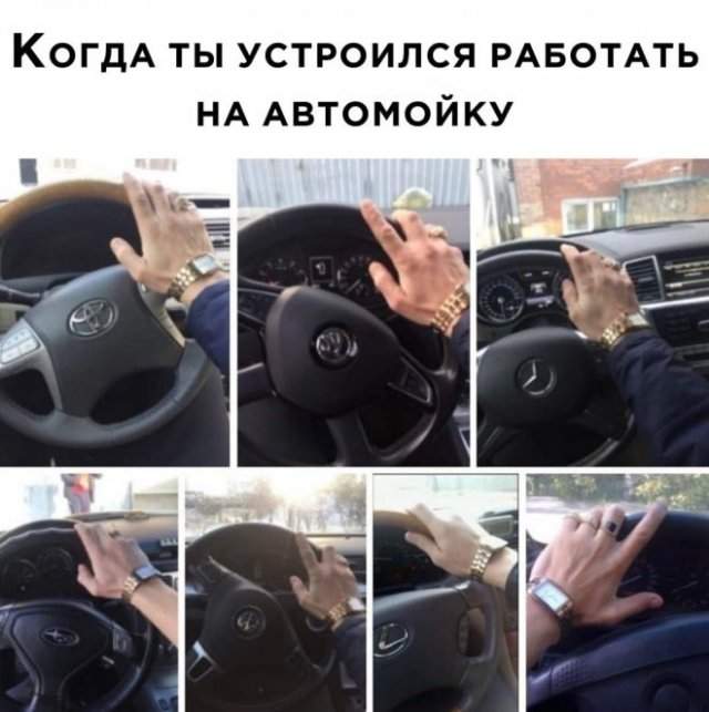 Смешные комментарии