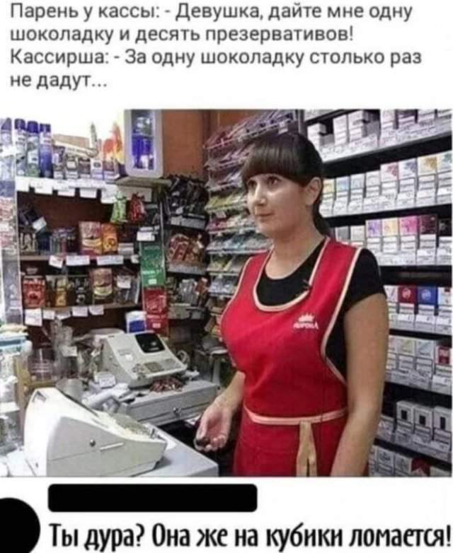 Смешные комментарии