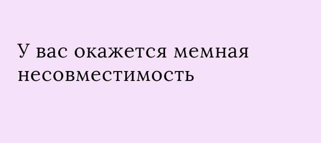 Пользователи шутят про свои страхи