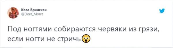 &quot;Страшилки из детства&quot;: флешмоб в Твиттере, в котором люди рассказали о своих детских страхах