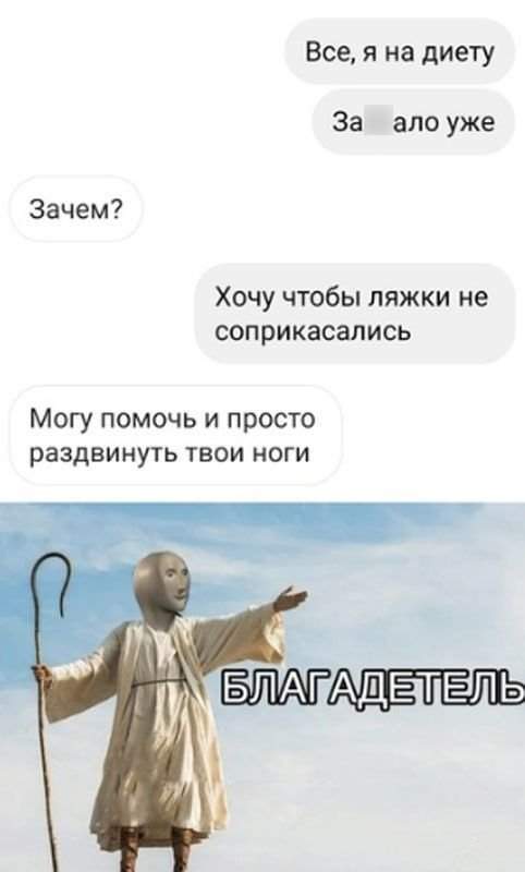 Мемы про &quot;это&quot;