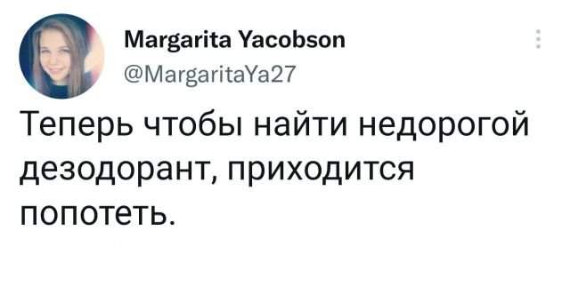 Подборка забавных твитов обо всем