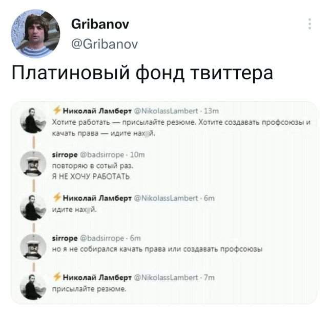 Подборка забавных твитов обо всем